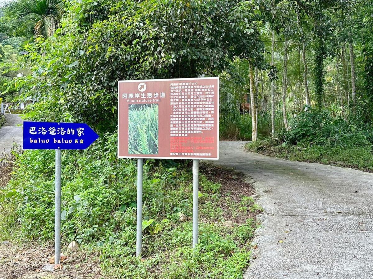 Apartmán Baluo Baluo Sun Moon Lake Exteriér fotografie
